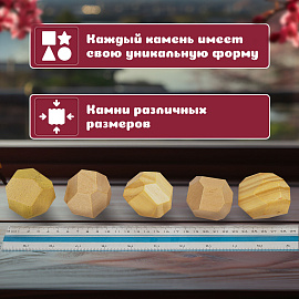 Балансир-головоломка "Башня Туми Иши", 12 деревянных камней, ЗОЛОТАЯ СКАЗКА, 665258 фото Балансир-головоломка "Башня Туми Иши", 12 деревянных камней, ЗОЛОТАЯ СКАЗКА, 665258