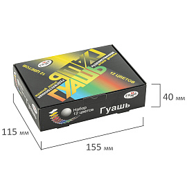 Гуашь Гамма 12 цветов по 20 мл