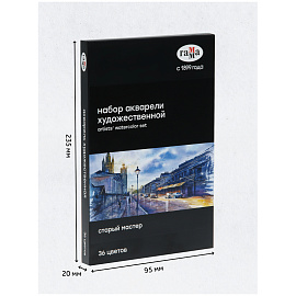 Краски акварельные художественные ГАММА "Старый Мастер", 36 цветов, кювета 2,6 мл, картонная коробка, 110820211 фото Краски акварельные художественные ГАММА "Старый Мастер", 36 цветов, кювета 2,6 мл, картонная коробка, 110820211