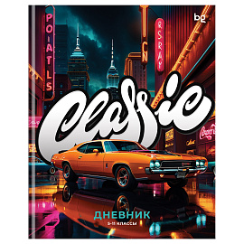 Дневник 5-11 кл. 48л. (ЛАЙТ) BG "Classic car", глянцевая ламинация