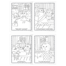 Суперраскраска А4, 40 стр., ТРИ СОВЫ "Три кота