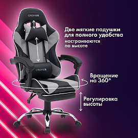 Кресло компьютерное CROMEX (КРОМЕКС) "Wave GM-145", вибромассаж, подножка, подушки, экокожа, черное/серое, 532956