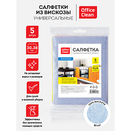 Салфетки для уборки OfficeClean, набор 5шт., вискоза, 30*38см, европодвес фото Салфетки для уборки OfficeClean, набор 5шт., вискоза, 30*38см, европодвес