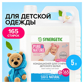 Кондиционер для белья Synergetic Нежное прикосновение 5 л