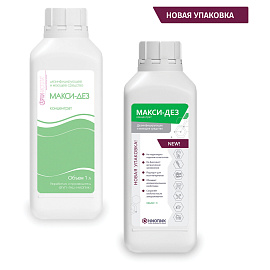 Средство дезинфицирующее 1 л, МАКСИ-ДЕЗ, концентрат фото Средство дезинфицирующее 1 л, МАКСИ-ДЕЗ, концентрат