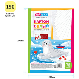 Картон белый А4, ArtSpace, 12л., немелованный, в пакете, "Морской котик