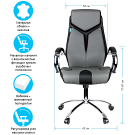 Кресло руководителя Helmi HL-E01 "Inari", экокожа черная/серая, хром