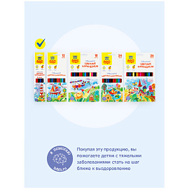 Карандаши цветные Мульти-Пульти "Невероятные приключения", 06цв., трехгран., заточен., картон, европодвес фото Карандаши цветные Мульти-Пульти "Невероятные приключения", 06цв., трехгран., заточен., картон, европодвес