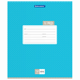 Тетрадь 12 л. BRAUBERG, клетка, обложка картон, ТОЧКИ, 103023