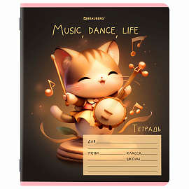 Тетрадь 12 л. BRAUBERG клетка, обложка картон, МИКС-4, 107276