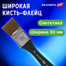 Кисть художественная профессиональная, синтетика, флейц, № 30, BRAUBERG ART CLASSIC, 201035 фото Кисть художественная профессиональная, синтетика, флейц, № 30, BRAUBERG ART CLASSIC, 201035