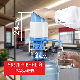 Помпа для воды SONNEN M-19, механическая, 452422 фото Помпа для воды SONNEN M-19, механическая, 452422