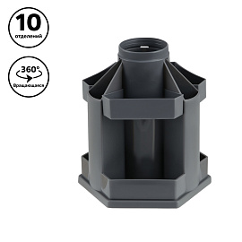 Настольная подставка СТАММ "Maxi Desk", пластиковая, вращающаяся, серая фото Настольная подставка СТАММ "Maxi Desk", пластиковая, вращающаяся, серая