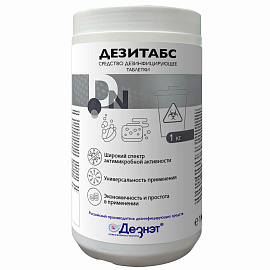Средство дезинфицирующее 1 кг, ДЕЗИТАБС, таблетки 300 шт., ДТ-1-300 фото Средство дезинфицирующее 1 кг, ДЕЗИТАБС, таблетки 300 шт., ДТ-1-300