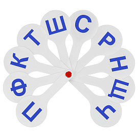 Касса букв Стамм Гласные и согласные буквы (пластиковая, 16 штук)