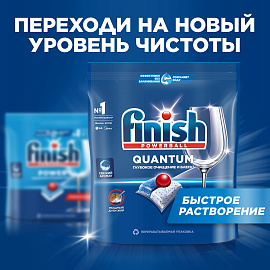 Таблетки для посудомоечных машин Finish Powerball Power (70 штук в упаковке)
