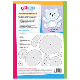 Картон белый А4, ArtSpace, 8л., немелованный, в папке, "Мишка