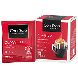 Кофе молотый в дрип-пакетах Coffesso Crema Delicato 90 г (10 штук в упаковке)