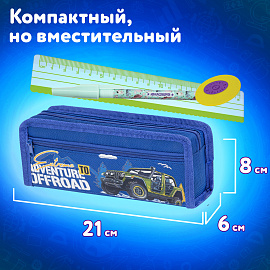 Пенал ЮНЛАНДИЯ ЮНИОР, 2 отделения, полиэстер, "Offroad", 21х8х6 см, 273813