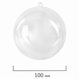 Пластиковые шары для поделок, 10 см, 10 шт., BRAUBERG HOBBY, 665395