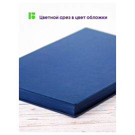 Ежедневник недатированный, А5, 136л., кожзам, Berlingo "Western", с резинкой, синий фото Ежедневник недатированный, А5, 136л., кожзам, Berlingo "Western", с резинкой, синий