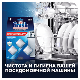 Очиститель для посудомоечных машин в таблетках 3 шт., FINISH, 3263627 фото Очиститель для посудомоечных машин в таблетках 3 шт., FINISH, 3263627