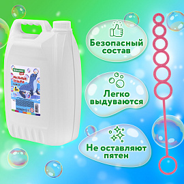 Мыльные пузыри 5000 мл, индивидуальная упаковка, BRAUBERG KIDS, 666207