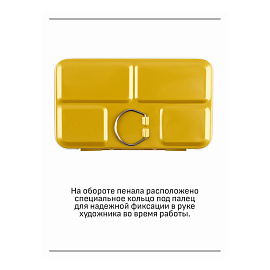 Пенал для акварели металлический Гамма, 12 кювет, золото фото Пенал для акварели металлический Гамма, 12 кювет, золото