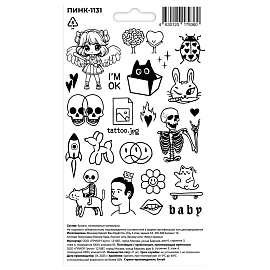 Наклейки-тату переводные АССОРТИ, Ч/Б, 11х20 см, PY