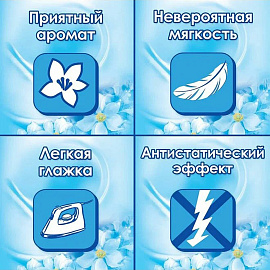 Кондиционер-ополаскиватель 4 л, E "Свежий