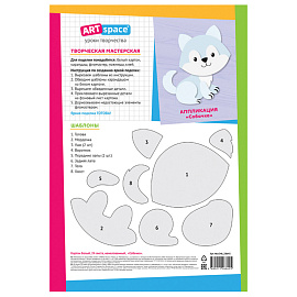 Картон белый А4, ArtSpace, 24л., немелованный, в папке, "Собачка