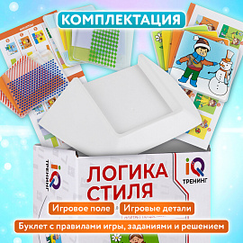 Настольная логическая игра IQ ТРЕНИНГ "Логика стиля", 1TOY, Т25561