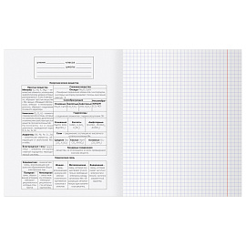 Тетрадь предметная 48л. BG "Перфокарта" - Химия, пластиковая обложка