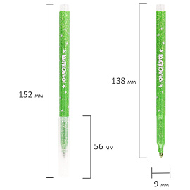Фломастеры с блестками ЮНЛАНДИЯ 12 цветов, "ЮНЫЙ ВОЛШЕБНИК", ударопрочный наконечник, вентилируемый колпачок, картон, 151650 фото Фломастеры с блестками ЮНЛАНДИЯ 12 цветов, "ЮНЫЙ ВОЛШЕБНИК", ударопрочный наконечник, вентилируемый колпачок, картон, 151650