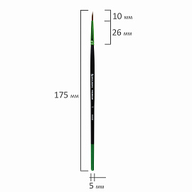 Кисть из ворса пони № 1, BRAUBERG PREMIUM, 200980 фото Кисть из ворса пони № 1, BRAUBERG PREMIUM, 200980