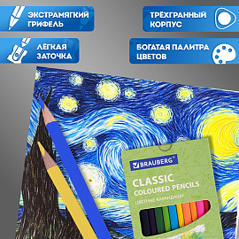 Карандаши цветные BRAUBERG, 60 цветов (Базовые, Металлик, Неон, Пастель, Телесные), трехгранные, грифель 3 мм, натуральное дерево, 181792