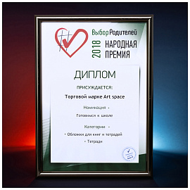 Тетрадь 96л., А4, клетка на спирали OfficeSpace, бумвинил