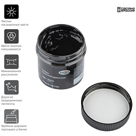 Гуашь художественная 1 шт. ГАММА "Старый Мастер" 110 мл, черная, 121120110705