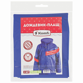 Дождевик-плащ синий на кнопках, EVA, многоразовый, прочный, универсальный размер, Komfi, 23319 фото Дождевик-плащ синий на кнопках, EVA, многоразовый, прочный, универсальный размер, Komfi, 23319