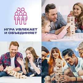 Игра настольная "БАШНЯ", 48 деревянных блоков, ЗОЛОТАЯ СКАЗКА, 662294 фото Игра настольная "БАШНЯ", 48 деревянных блоков, ЗОЛОТАЯ СКАЗКА, 662294