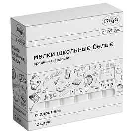 Мел белый квадратный средней твердости 12 штук, ГАММА, картонная упаковка, 280120213