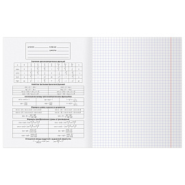 Тетрадь предметная 48л. BG "Single colour" - Алгебра, эконом