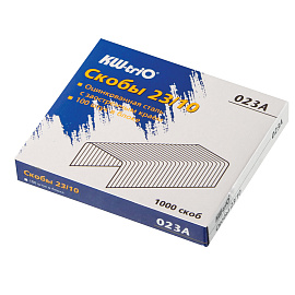 Скобы для степлера KW-Trio №23/10 с цинковым покрытием (1000 штук в упаковке)