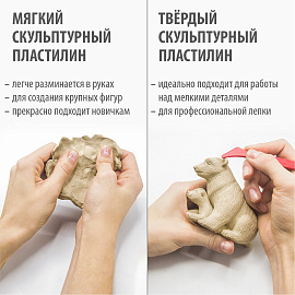 Пластилин скульптурный BRAUBERG ART CLASSIC, телесный, 0,5 кг, твердый, 106519 фото Пластилин скульптурный BRAUBERG ART CLASSIC, телесный, 0,5 кг, твердый, 106519