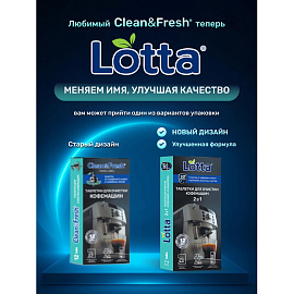 Таблетки для очистки кофемашин 12 шт., CLEAN&FRESH, Ck1m12