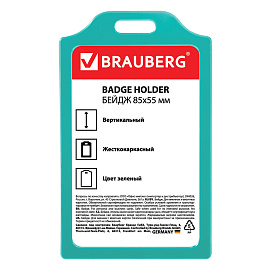 Бейдж вертикальный жесткокаркасный (85х55 мм), без держателя, ЗЕЛЕНЫЙ, BRAUBERG, 235747
