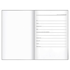 Ежедневник недатированный А5, 136л., 7БЦ, BG "Time to travel", глянцевая ламинация