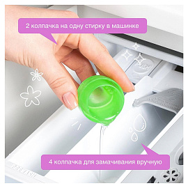 Пятновыводитель Synergetic для белого и цветного белья жидкость 1 л