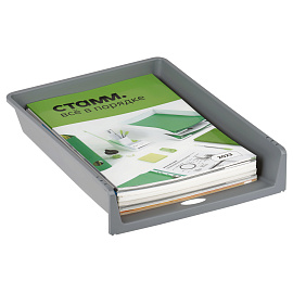 Лоток для бумаг горизонтальный СТАММ "Базис", серый