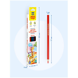 Карандаши акварельные Мульти-Пульти "Невероятные приключения", 06цв., трехгран., заточен., картон, европодвес